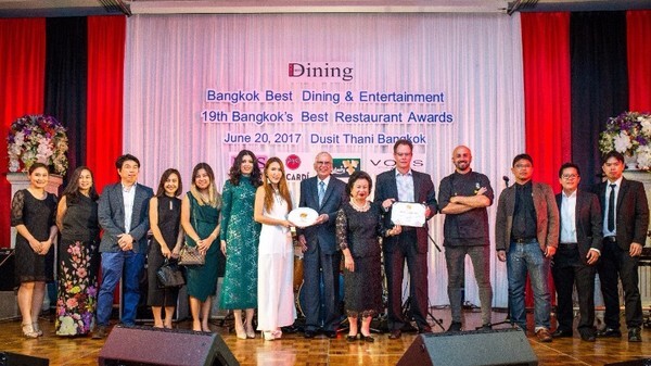 เดอะ ดอค ซีฟู้ดบาร์ บาย ธรรมชาติ ซีฟู้ด คว้ารางวัลอันทรงเกียรติจากงาน “Bangkok’s Best Restaurants” ครั้งที่ 19 ณ โรงแรมดุสิตธานี กรุงเทพฯ