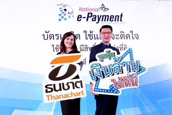 ชวนลูกค้าบัตรเดบิตธนชาตลุ้นล้านทุกเดือน “โครงการแจกโชคจากการใช้บัตรเดบิต”
