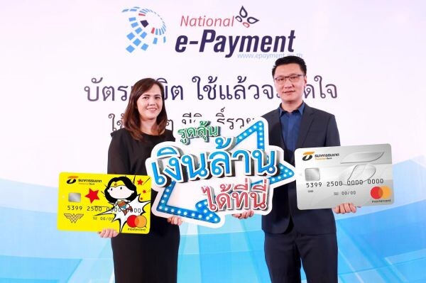 ชวนลูกค้าบัตรเดบิตธนชาตลุ้นล้านทุกเดือน “โครงการแจกโชคจากการใช้บัตรเดบิต”