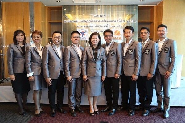 งานแถลงข่าว การจัดงานมอบรางวัลคุณวุฒิตัวแทนยอดเยี่ยมแห่งชาติครั้งที่ 17 พ.ศ. 2559 (National Agent Awards – NAA): TOP 100 Agents of Thailand.