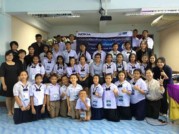 มูลนิธิ EDF จับมือโนเกีย จัดอบรมโครงการ “ไทยไซเบอร์คิดส์” สานฝันเด็กไทยให้ก้าวไกลทันโลกเทคโนโลยี