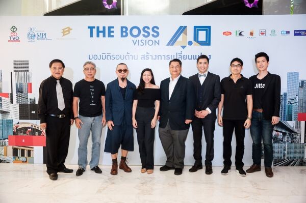 THE BOSS VISION 4.0 มองมิติรอบด้าน สร้างการเปลี่ยนแปลง รวมพลัง 8 Guest Speakers แห่งยุค ร่วมพลิกโฉมประเทศไทย สู่ “ไทยแลนด์ 4.0”