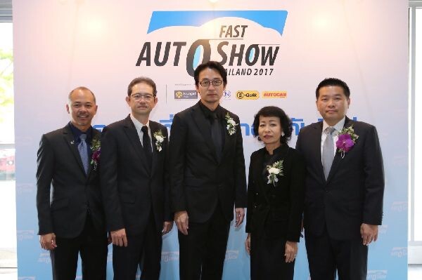 อีซูซุพร้อมลุย “FAST AUTO SHOW THAILAND 2017” ให้เลือกรถอีซูซุคันที่ชอบ ถอยรถอีซูซุคันที่ใช่