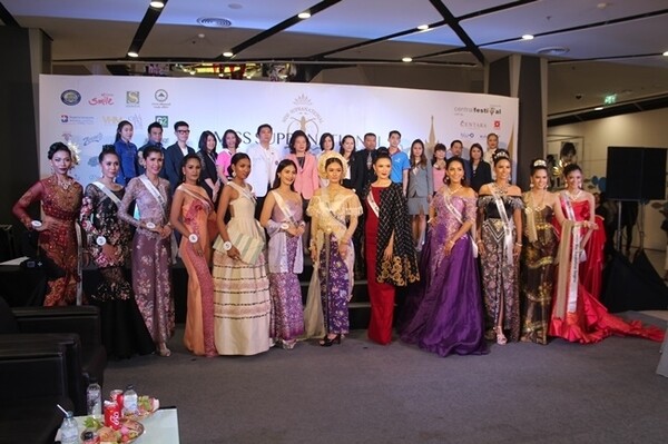 โรงแรมเซ็นทารา หาดใหญ่ ให้การสนับสนุน การประกวด Miss Supranational Songkhla 2017