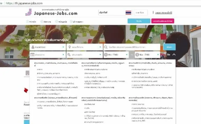 Japanese-Jobs.com เว็บไซต์หางานสำหรับผู้ที่ต้องการใช้ทักษะภาษาญี่ปุ่น