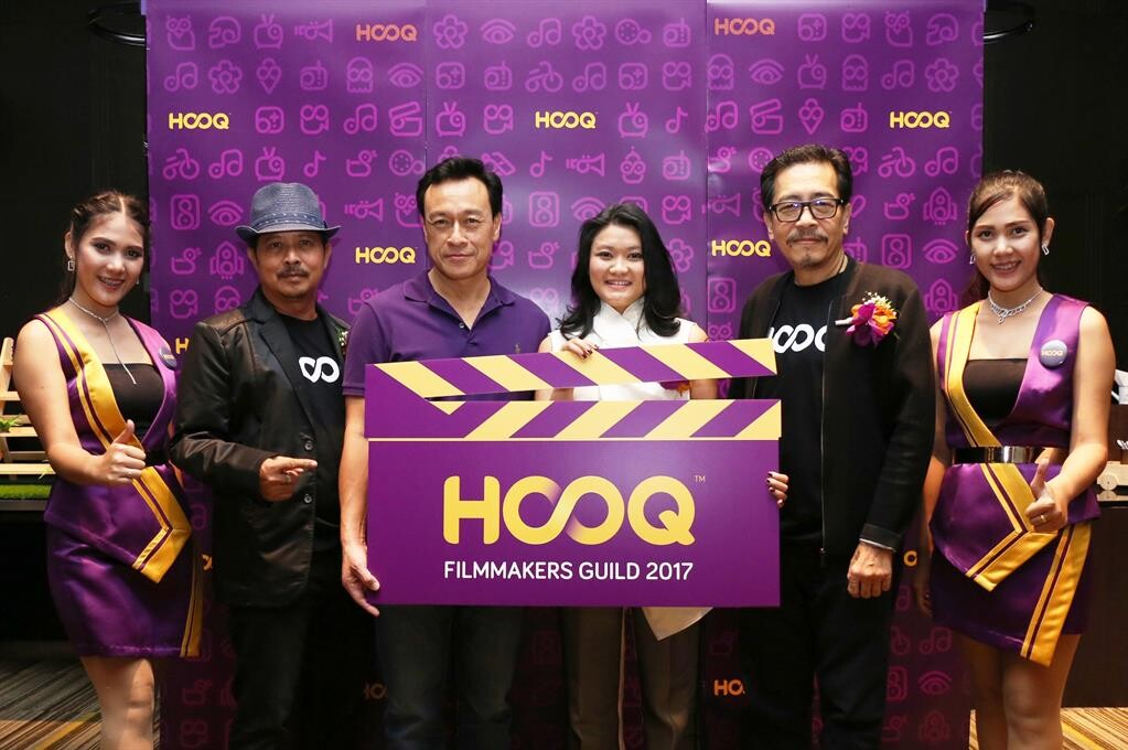 HOOQ ผุดโครงการ HOOQ Filmmakers Guild ทุ่ม 13 ล้านบาท เฟ้นหาผู้ผลิตหนังซีรีส์ในเอเชีย พร้อมเปิดตัวคณะกรรมการไทย