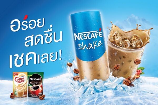 เชคเลยกาแฟสด! การกลับมาสุดปังของ “เนสกาแฟ เชค” กาแฟเย็นในตำนานของไทย