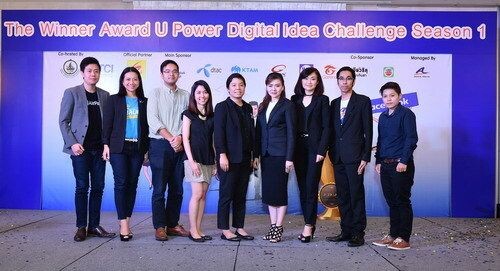 ภาพข่าว: มอบรางวัล สุดยอดนักวางแผนการตลาดดิจิทัล“The Winner Award U Power Digital Idea Challenge Season 1”