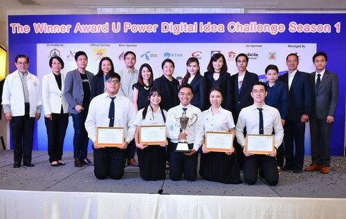 ภาพข่าว: มอบรางวัล สุดยอดนักวางแผนการตลาดดิจิทัล “The Winner Award U Power Digital Idea Challenge Season 1”