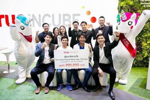 ทรู อินคิวบ์ เผยโฉม 9 ทีมชนะเลิศรางวัลประกวดโมบายล์ แอพพลิเคชั่น True Incube Thailand Mobile App. Challenge x Startup Thailand 2017