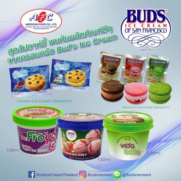Bud’s Ice Cream รุกตลาด จัด 2 กิจกรรม เสิร์ฟความอร่อยหลากหลาย