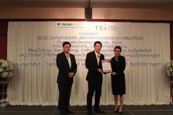 ภาพข่าว: แคนนอนประเทศไทย รับใบรับรอง Green Meetings ประจำปี 2560