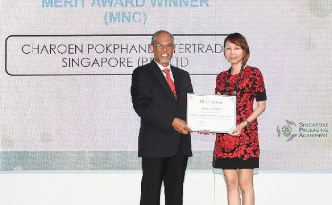 ภาพข่าว: ซีพี สิงคโปร์ รับรางวัลบรรจุภัณฑ์ทรงคุณค่าแห่งประเทศสิงคโปร์