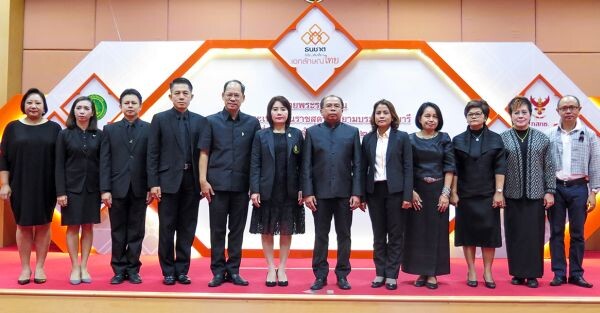 ภาพข่าว: เปิดโครงการ “ธนชาต ริเริ่ม...เติมเต็ม เอกลักษณ์ไทย” ครั้งที่ 46 ประจำปี 2560 รอบคัดเลือกภาคใต้