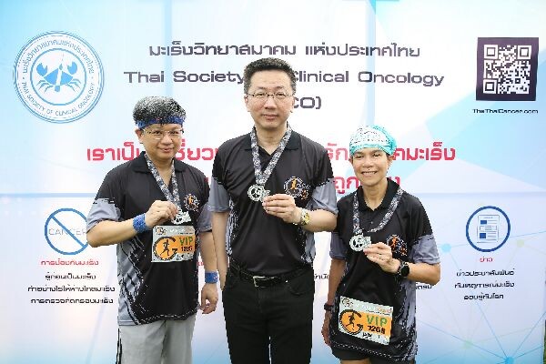 มะเร็งวิทยาสมาคมแห่งประเทศไทย จัดงานวิ่งการกุศล “G RUN ยั่งยืน”  ระดมทุนเพื่อผู้ป่วยมะเร็งจิสต์ โรคหายากที่คนไทยไม่รู้จัก
