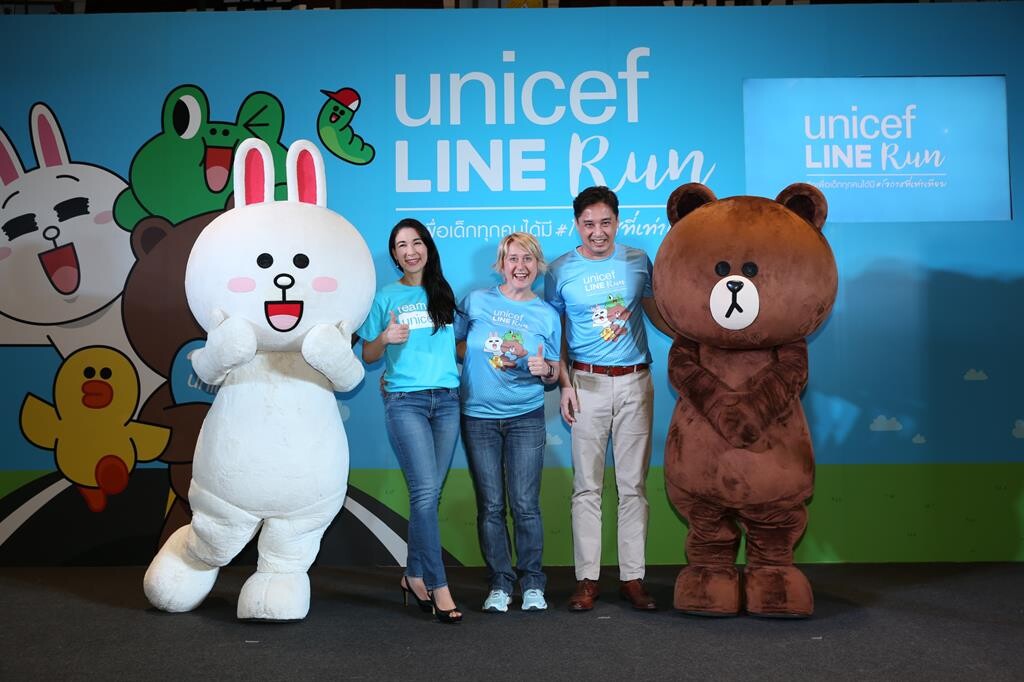 2 องค์กรระดับโลก ยูนิเซฟผนึกกำลัง LINE ประเทศไทย จัดงานวิ่งการกุศลครั้งประวัติศาสตร์ UNICEF LINE Run วิ่งเพื่อเด็กทุกคนได้มี #โอกาสที่เท่าเทียม ช่วยเหลือเด็กที่ขาดแคลนในประเทศไทย