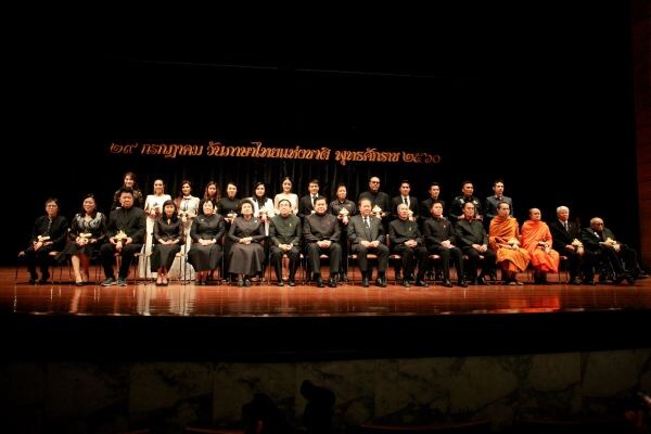 ภาพข่าว: พลเอก ธนะศักดิ์ ปฏิมาประกร รองนายกรัฐมนตรี เป็นประธานเปิดงาน "วันภาษาไทยแห่งชาติ 29 กรกฎาคม ประจำปี พ.ศ.2560"