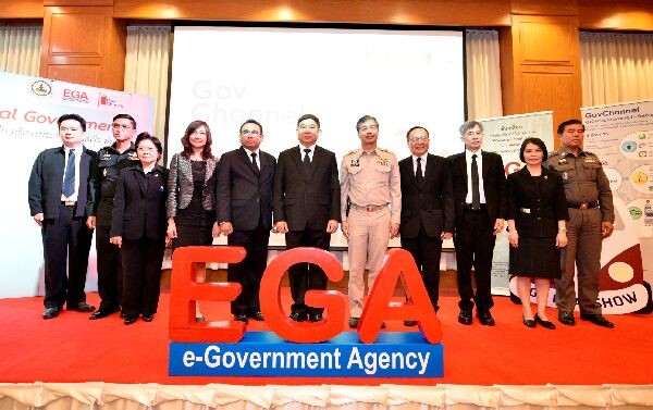 EGA เปิดบริการอัจฉริยะ 'ตู้บริการอเนกประสงค์ภาครัฐ’ หนุน จ.นครสวรรค์ เร่งติดตั้งอินเทอร์เน็ต 611 หมู่บ้านเสร็จปีนี้