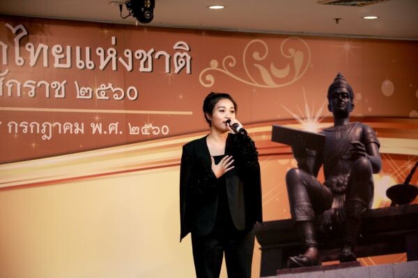 วธ. บูรณาการจัดงาน “วันภาษาไทยแห่งชาติ” เผยแพร่พระอัจฉริยภาพด้านภาษาและวรรณกรรม ร.9 มอบรางวัลเชิดชูเกียรติปูชนียบุคคล–ผู้ใช้ภาษาไทยดีเด่น–เพชรในเพลง เผยสถานทูตกว่า 9 ประเทศ ร่วมทำคลิปรณรงค์การใช้ภาษาไทย