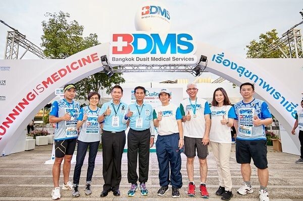 ภาพข่าว: เปิดงานวิ่งไมโครมาราธอน BDMS Micro Bangkok Marathon 2017