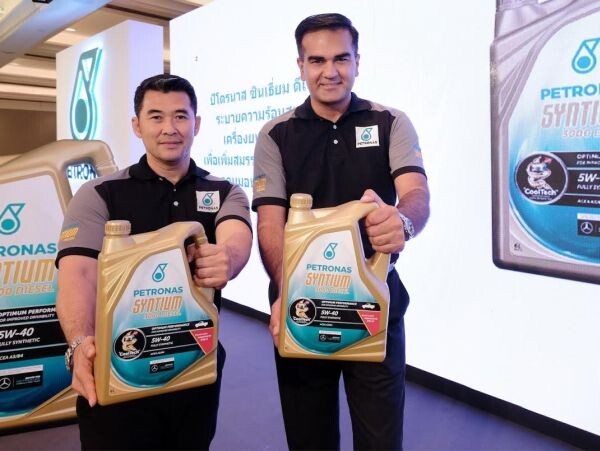 ภาพข่าว: ปิโตรนาส เปิดตัวสุดยอดน้ำมันหล่อลื่น 'ปิโตรนาส ซินเธี่ยม ดีเซล เทคโนโลยี คูลเทค’ ครั้งแรกของโลกในไทย