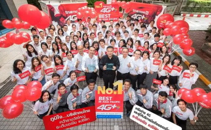 ภาพข่าว: ชาวทรูมูฟ เอช เป็นปลื้มบริษัทไทยรับรางวัลใหญ่ระดับเอเชียแปซิฟิก