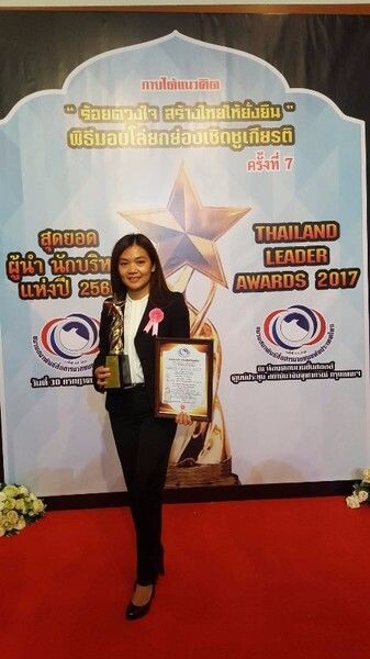Gossip News: Thailand Leader Award 2017