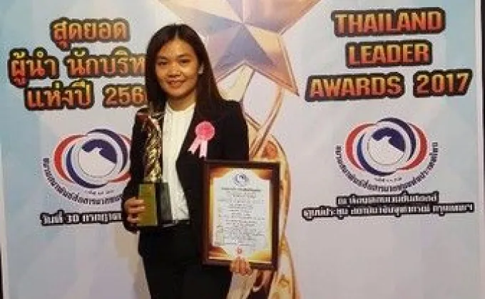 Gossip News: Thailand Leader Award