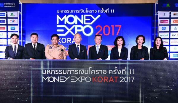 ภาพข่าว: Money Expo Korat 2017 เปิดยิ่งใหญ่