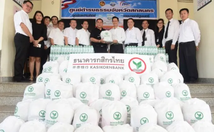 ภาพข่าว: กสิกรไทยส่งถุงยังชีพช่วยผู้ประสบอุทกภัย