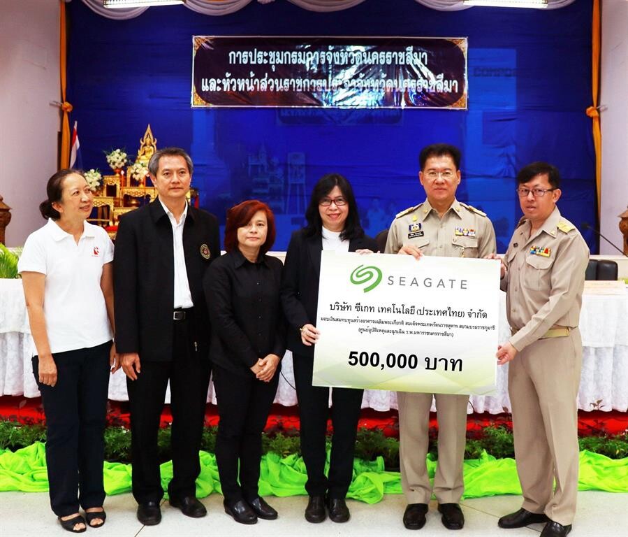 ภาพข่าว: ซีเกทประเทศไทยมอบเงินสมทบทุนการก่อสร้าง  อาคารเฉลิมพระเกียรติสมเด็จพระเทพรัตนราชสุดาฯ สยามบรมราชกุมารี  โรงพยาบาลมหาราชนครราชสีมา