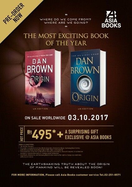 เอเซียบุ๊คส เปิดจองหนังสือ "Origin" งานเขียนล่าสุดของ Dan Brown!!!