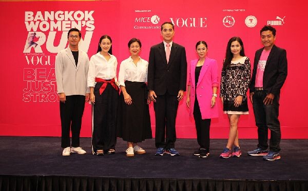 ภาพข่าว: ไมซ์ผนึกโว้กชวนสาวๆ รวมพลังร่วมงานวิ่งหญิงล้วน Bangkok Women’s Run in partnership with VOGUE