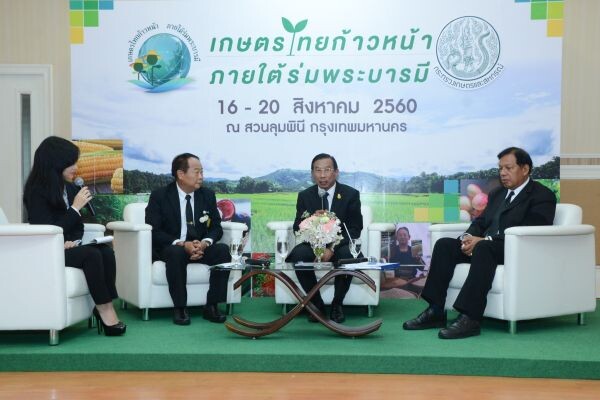 ก.เกษตรฯ เตรียมจัดงานมหกรรมสินค้าเกษตรสุดยิ่งใหญ่ “เกษตรไทยก้าวหน้า ภายใต้ร่มพระบารมี” ระหว่าง 16 - 20 สิงหาคม 2560 ณ สวนลุมพินี