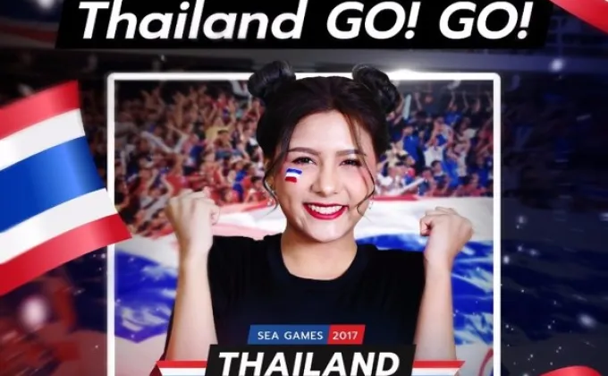 “Sanook! Sport” ร่วมส่งแรงใจเชียร์ทัพนักกีฬาไทยสู้ศึกซีเกมส์ผ่าน