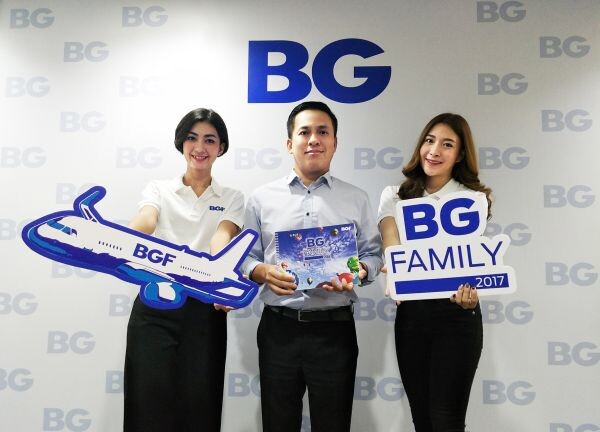 ภาพข่าว: บีจีเอฟ มอบความคุ้มค่าแก่ลูกค้า ผ่านโปรแกรมสะสมคะแนน BG Family