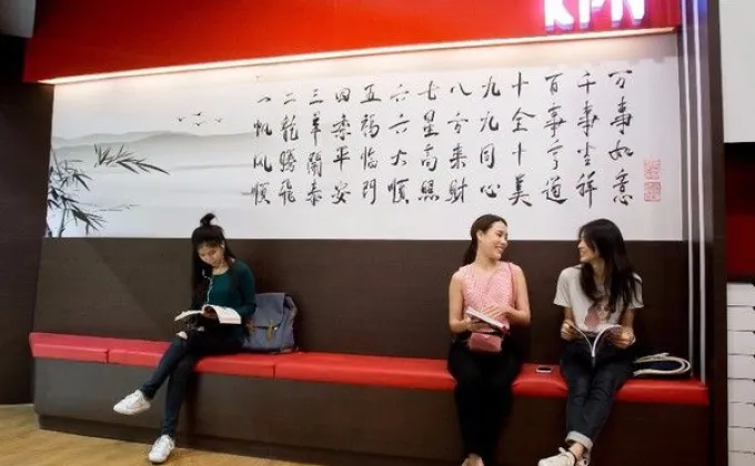 โรงเรียนสอนภาษาจีนเคพีเอ็น ไชนีส