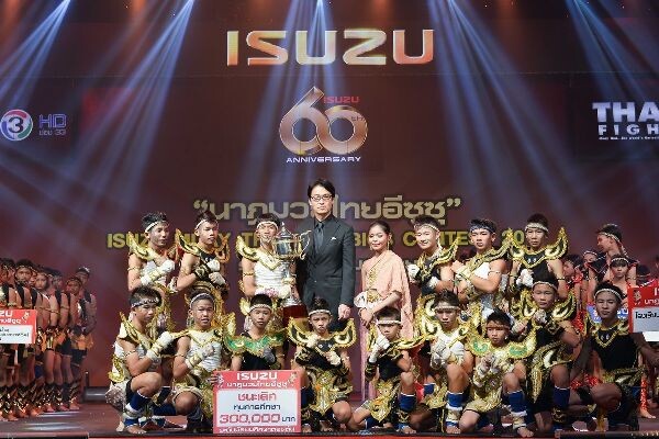 อีซูซุสนับสนุนเยาวชนไทย จัด “นาฏมวยไทยอีซูซุ” รอบชิงชนะเลิศ ต่อเนื่องเป็นปีที่ 8  ชิงถ้วยพระราชทานสมเด็จพระเจ้าอยู่หัวฯ พร้อมทุนการศึกษารวมกว่า 1 ล้านบาท