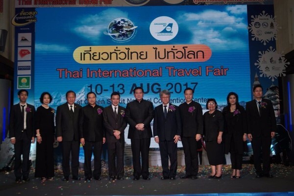 “เที่ยวทั่วไทย ไปทั่วโลก” ครั้งที่ 21 The 21th Thai International Travel Fair 2017 (TITF#21)