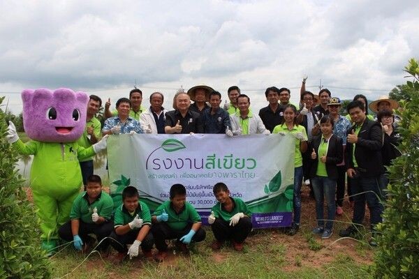กลุ่มบริษัทศรีตรัง จัดงาน “โรงงานสีเขียว สร้างคุณค่า เพื่ออนาคตยางพาราไทย” พร้อมกัน 30 สาขาทั่วประเทศ