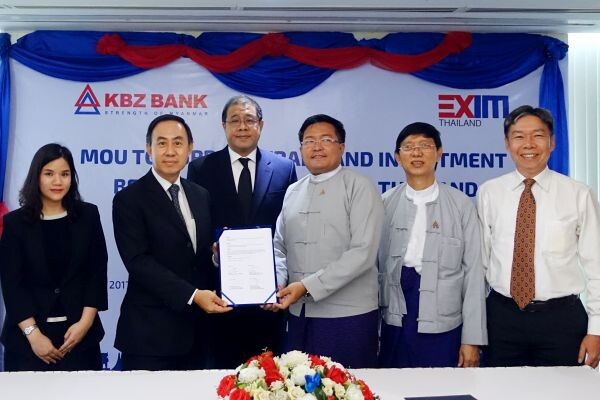 ภาพข่าว: EXIM BANK จับมือ KBZ BANK ขยายการสนับสนุนด้านการค้าการลงทุนไทย-เมียนมา