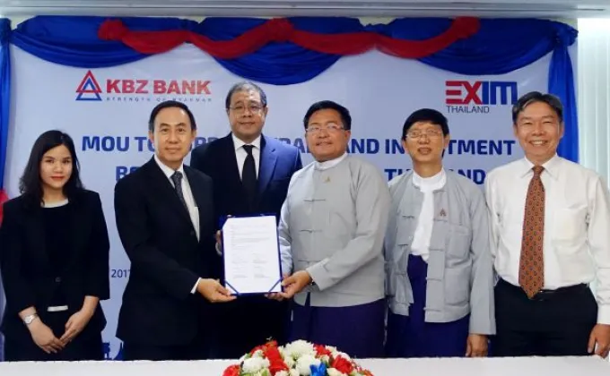 ภาพข่าว: EXIM BANK จับมือ KBZ