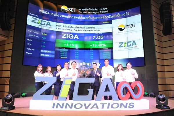 ภาพข่าว: ZIGA เปิดเทรดวันแรก