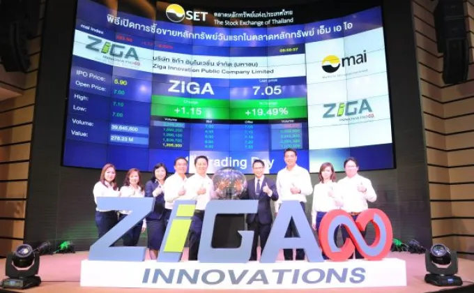 ภาพข่าว: ZIGA เปิดเทรดวันแรก –