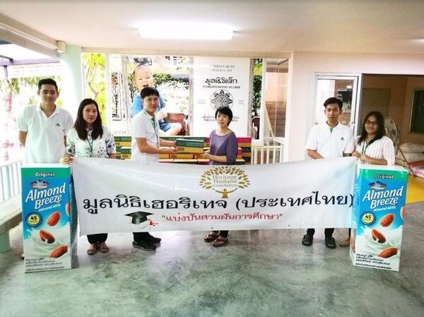 ภาพข่าว: มูลนิธิเฮอริเทจประเทศไทย มอบนมอัลมอนด์สานฝันให้เด็กไทย