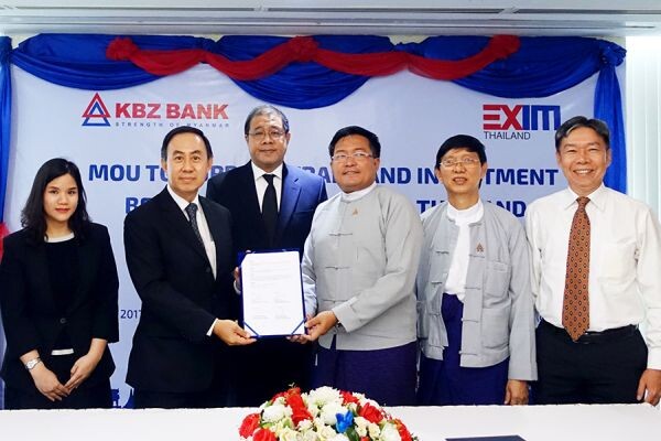 ภาพข่าว: EXIM BANK ร่วมกับ KBZ BANK ขยายการสนับสนุนด้านการค้าการลงทุนไทย-เมียนมาร์