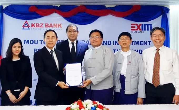 ภาพข่าว: EXIM BANK ร่วมกับ KBZ