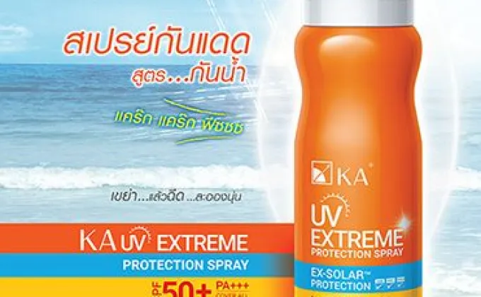 KA UV Extreme Protection Spray