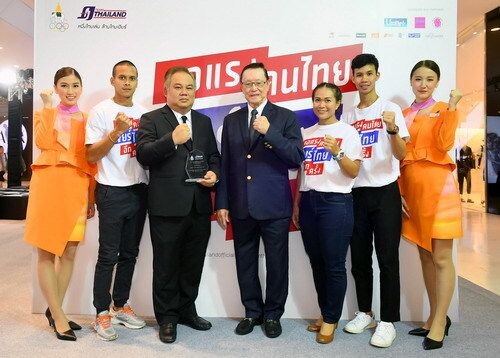 ภาพข่าว: ไทยสมายล์ ร่วมสนับสนุนทัพนักกีฬาไทยในการแข่งขันซีเกมส์ ครั้งที่ 29