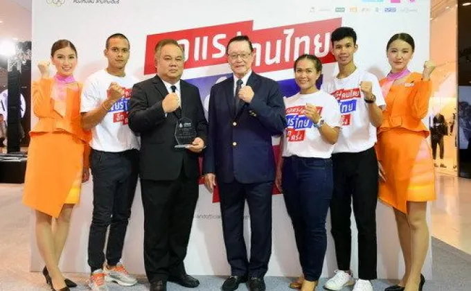 ภาพข่าว: ไทยสมายล์ ร่วมสนับสนุนทัพนักกีฬาไทยในการแข่งขันซีเกมส์